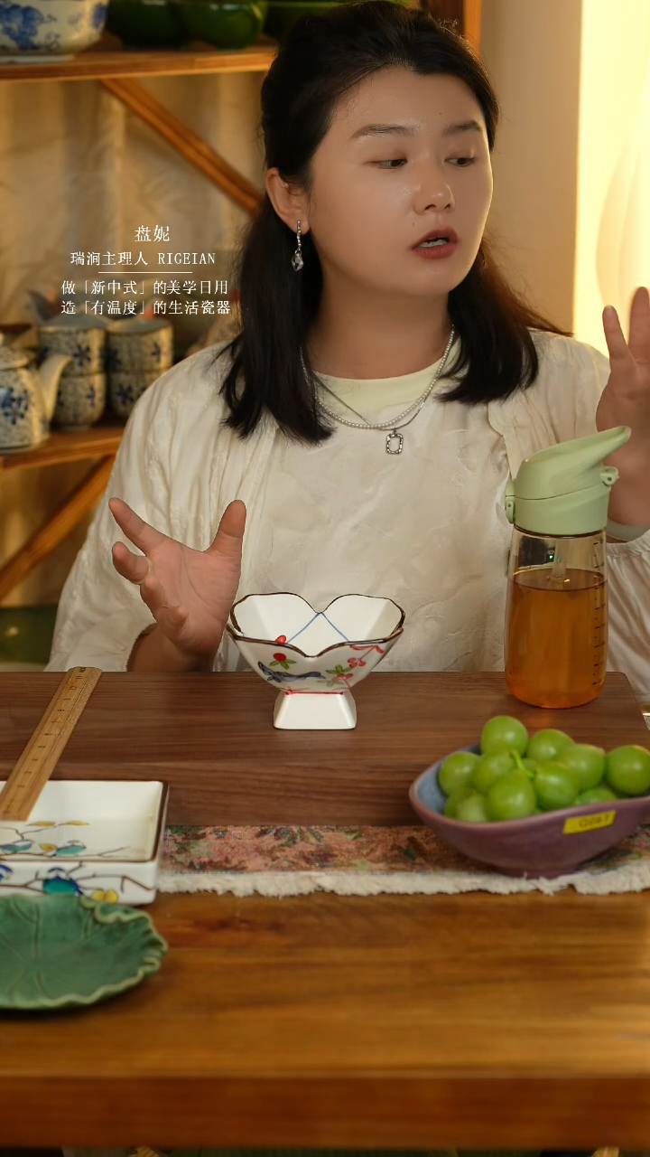 【闪购商品】盘@D124@瑞涧陶瓷新中式创意