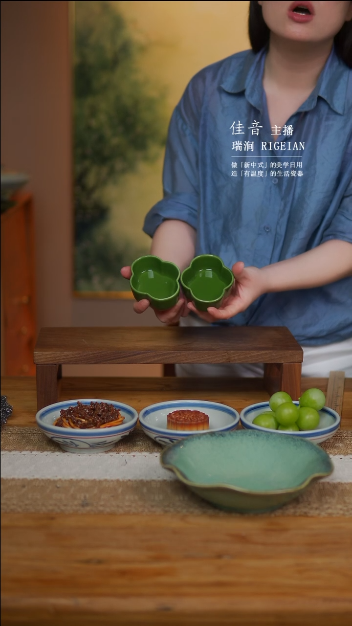 【闪购商品】杯@B291*2@瑞涧陶瓷新中式风格