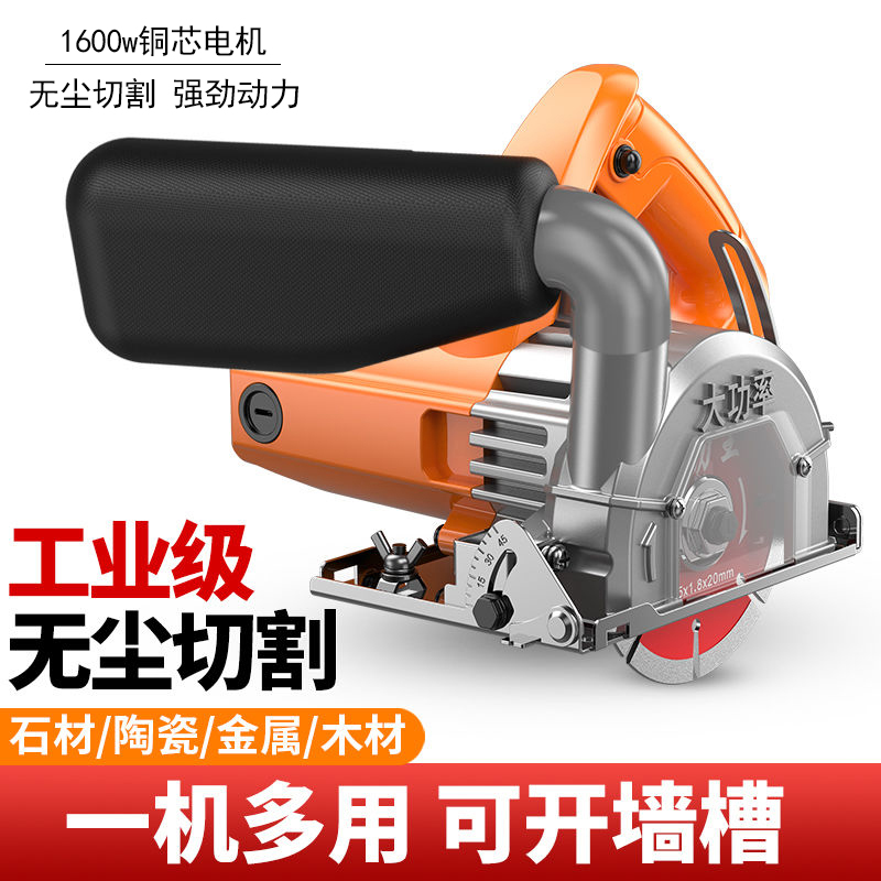 工业级无尘切割机大功率云石机木工手提瓷砖石材金属开槽纯铜电机