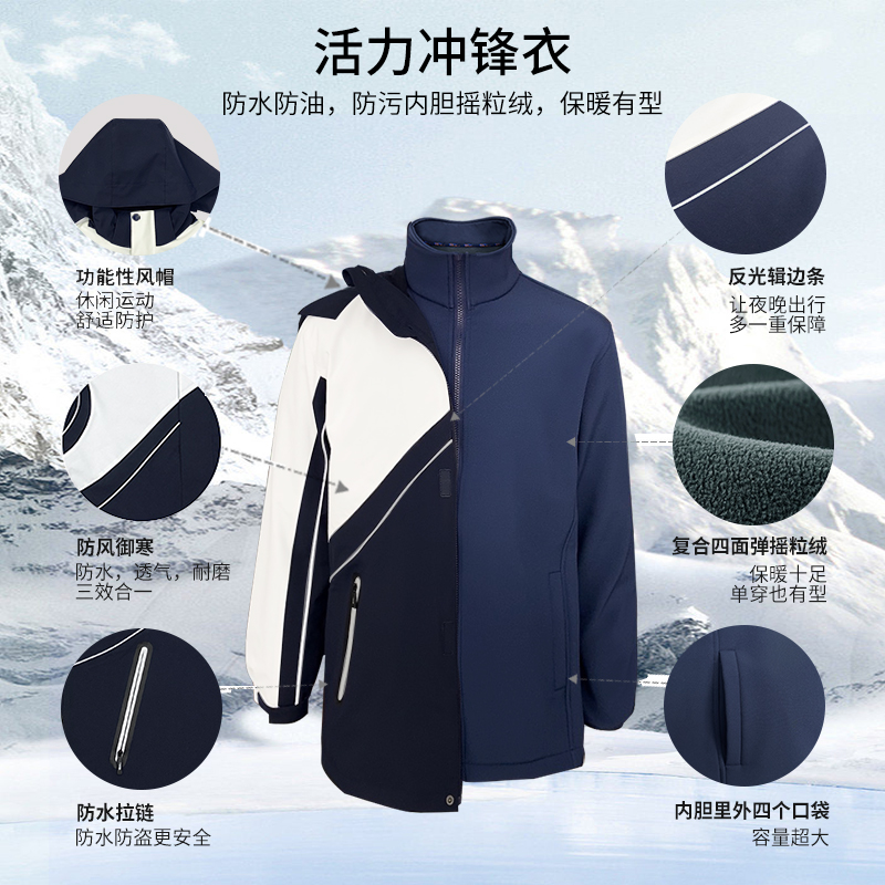 活力深圳校服冲锋衣中学校服校服外套套装学生校服秋冬季热销保暖