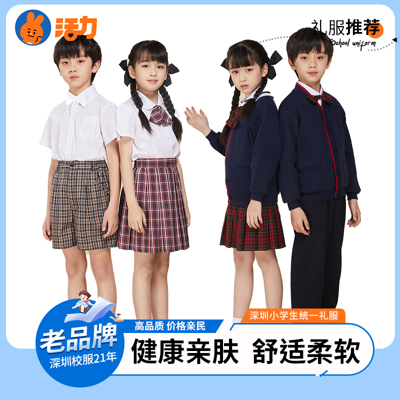 深圳高品质小学生春夏秋冬礼服套装男生礼服裤女生裙子时尚高品质