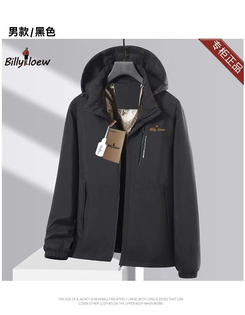 男士24秋冬季新款轻奢高端时尚百搭休闲棉服BY2517