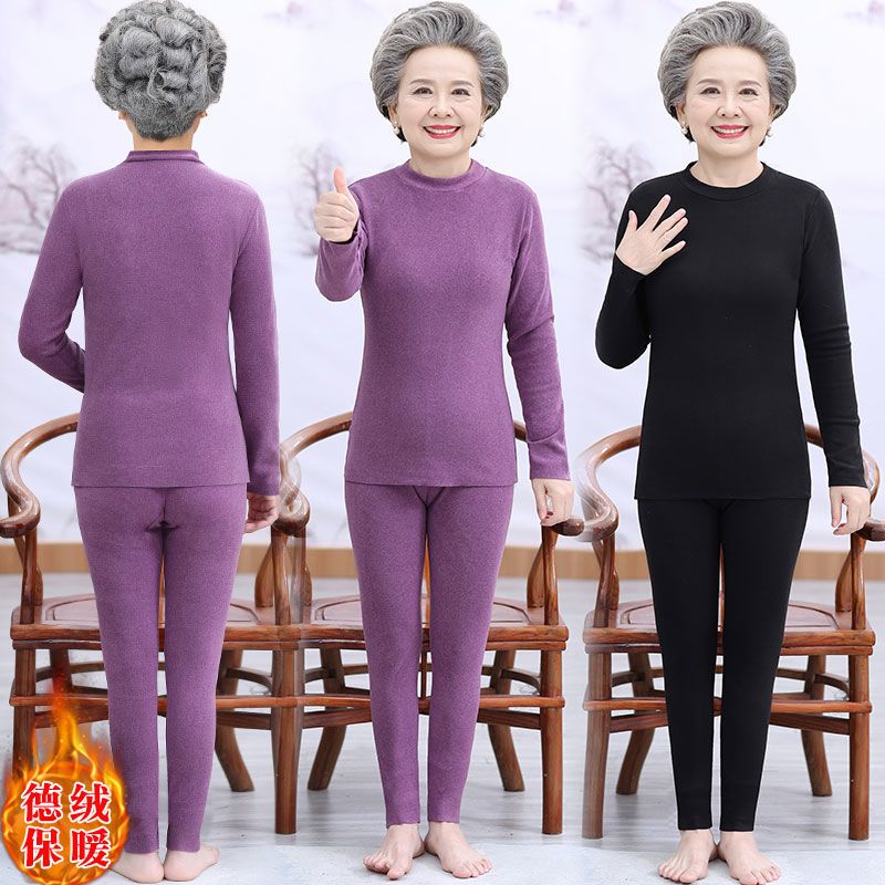 芬腾妃新款奶奶装秋衣秋裤老年人保暖内衣中老年女装冬装洋居家服