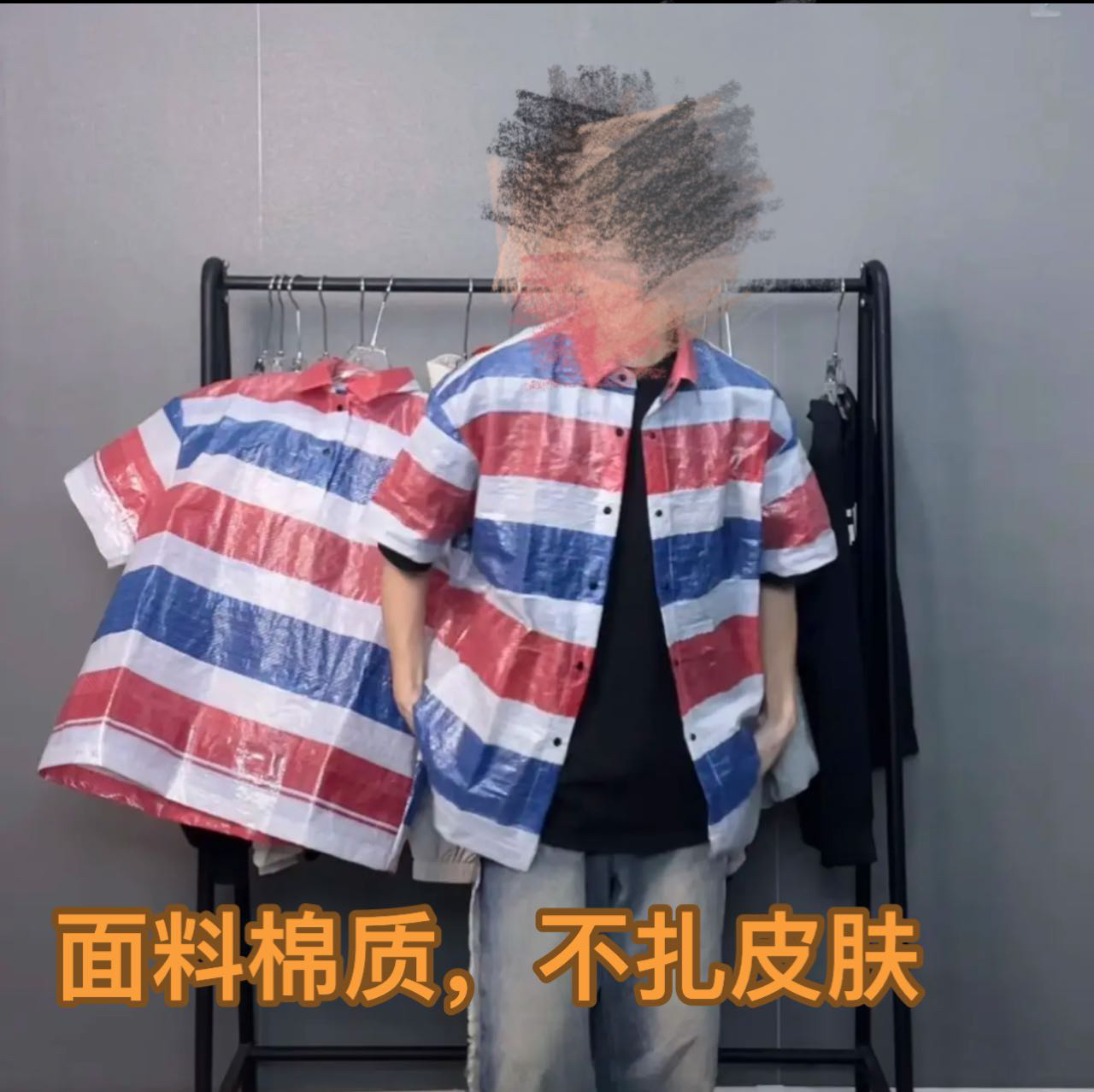 迈巴赫车主同款三色雨布漏雨开衫维权专用时尚印花日常，流量密码