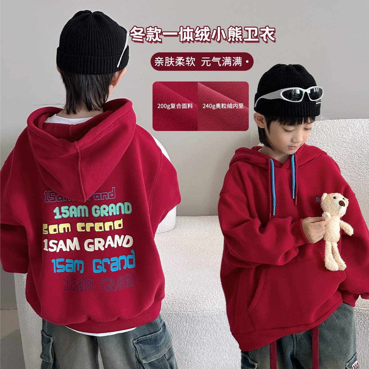 男童卫衣加绒冬装新款中大童红色上衣可爱玩偶小熊套头衫KS-3611