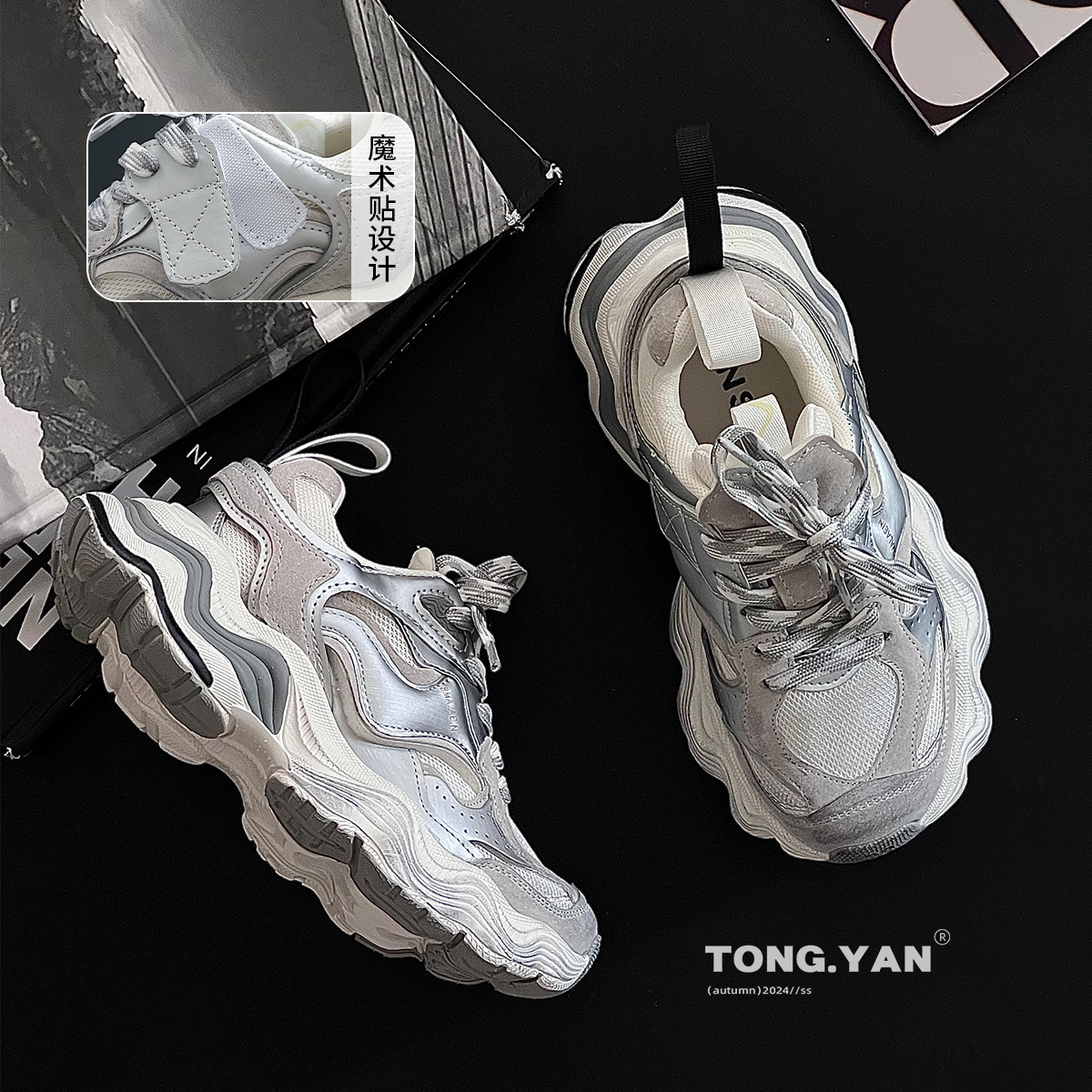 超好穿【波浪鞋】爆款男童运动鞋秋季时尚童鞋儿童老爹鞋潮酷88077