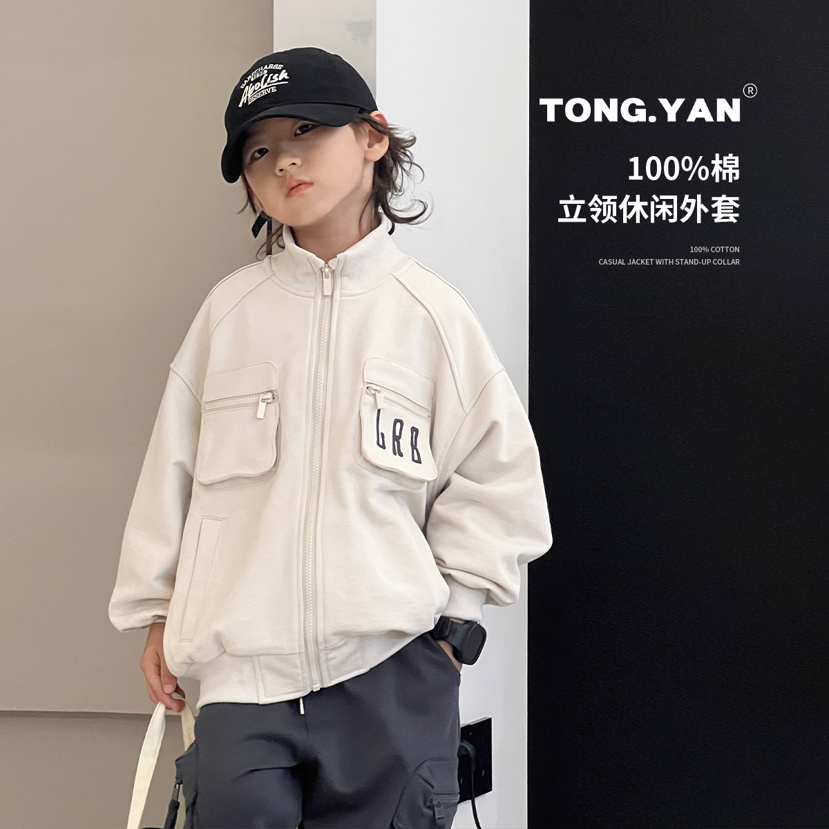 【口袋巴士】男童外套新款中大童棒球服洋气韩版立领儿童上衣24237