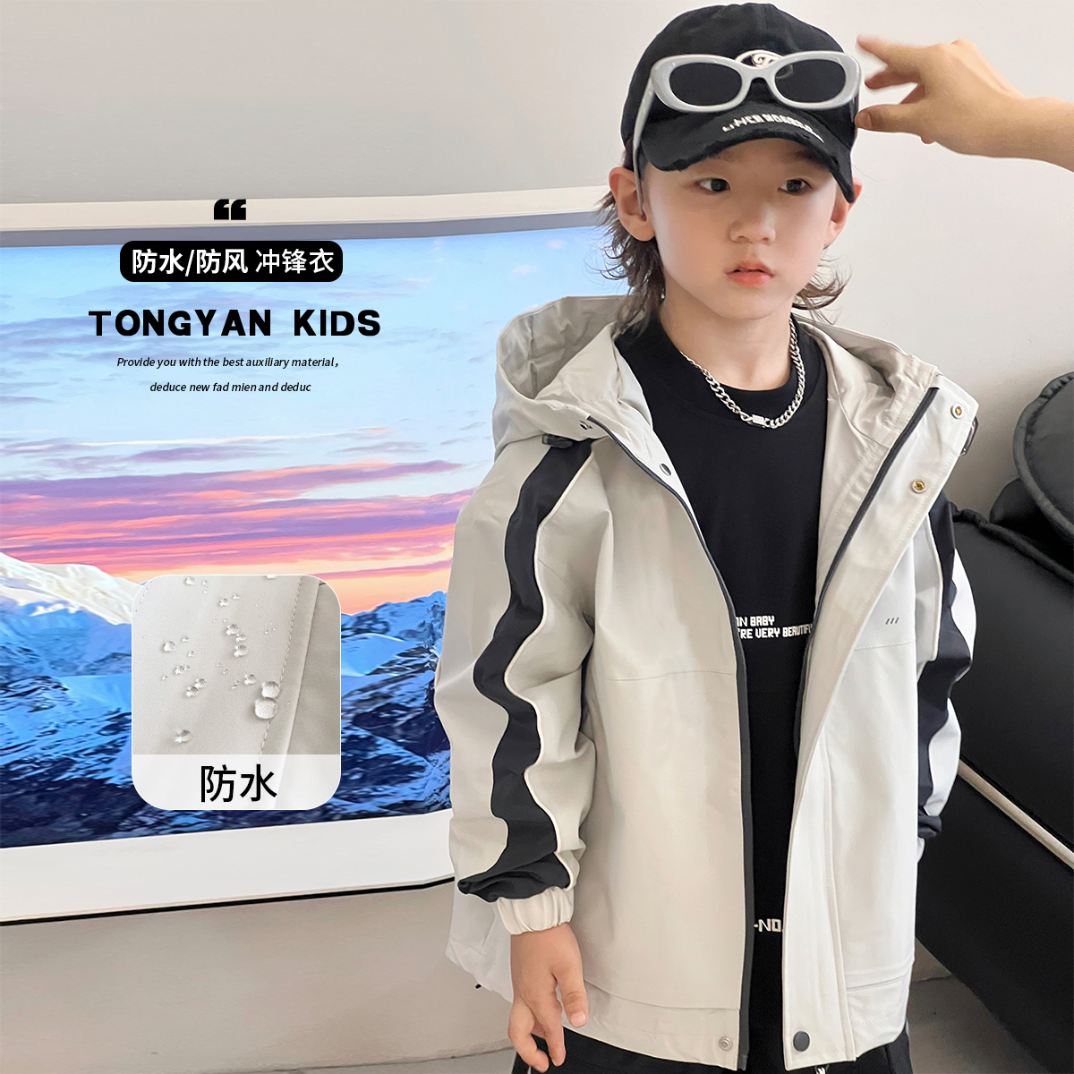 男童外套秋新款时尚中大童帅气户外服拼色潮流儿童冲锋衣DE8BD215