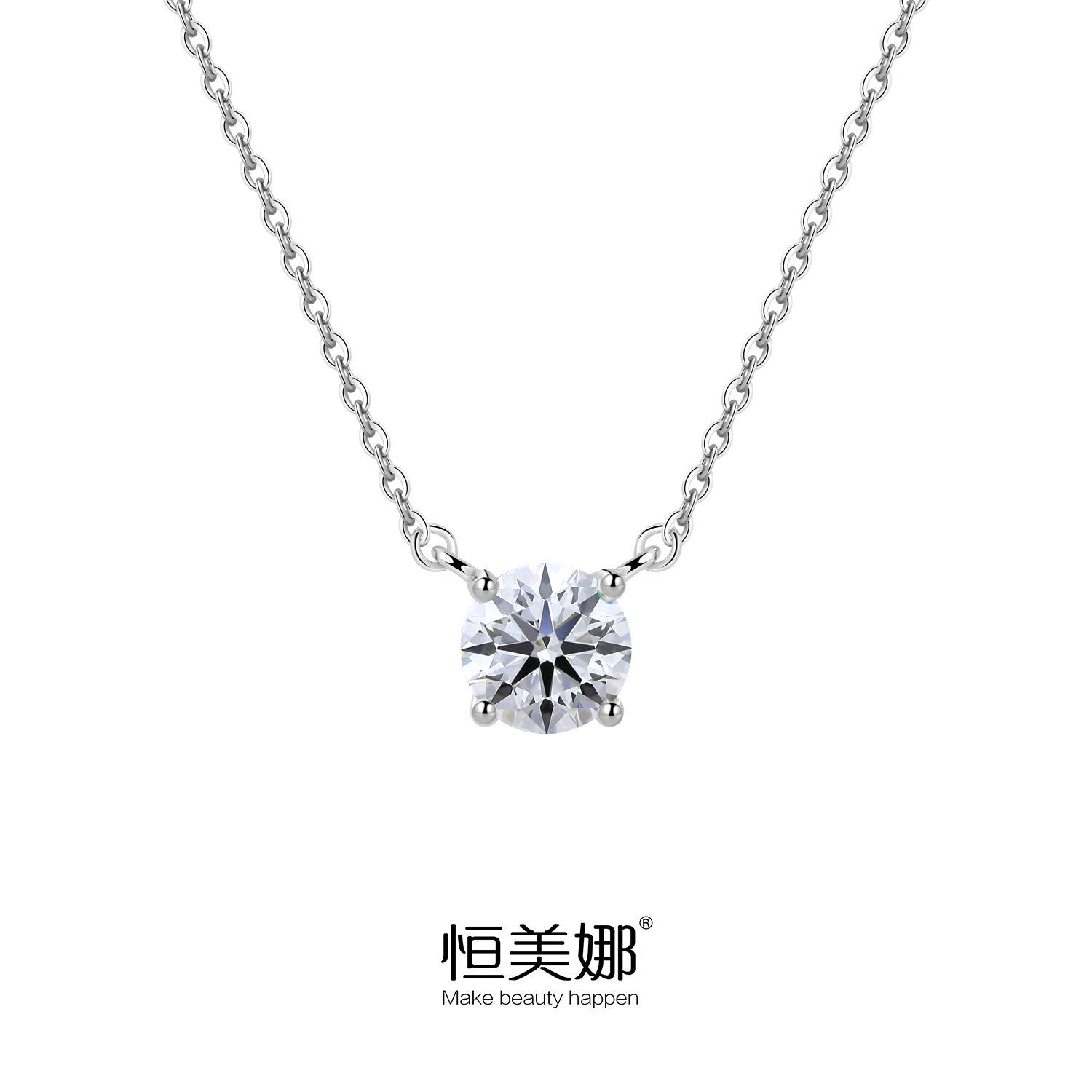 恒美娜 坠链均925银莫桑石 单钻项链镶钻经典气质基础通勤百搭女
