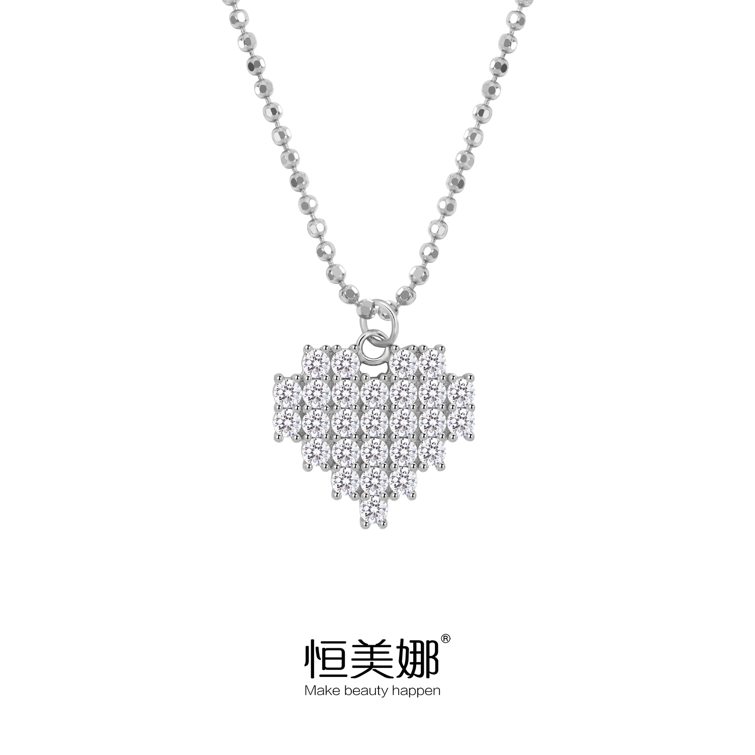 恒美娜 坠链均925银莫桑石 圆珠满钻爱心项链轻奢百搭镶钻吊坠女