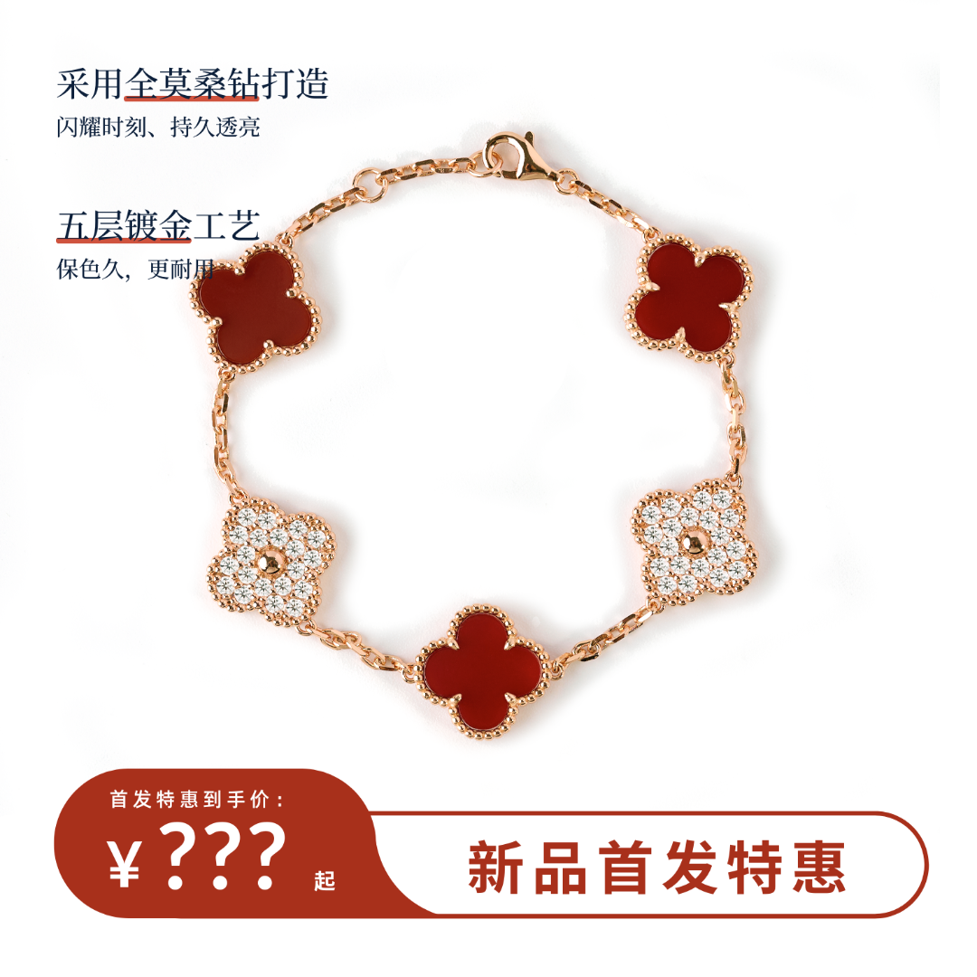 恒美娜 925银莫桑石耳饰 【红色四叶草大号】项链/耳钉/手链/套装
