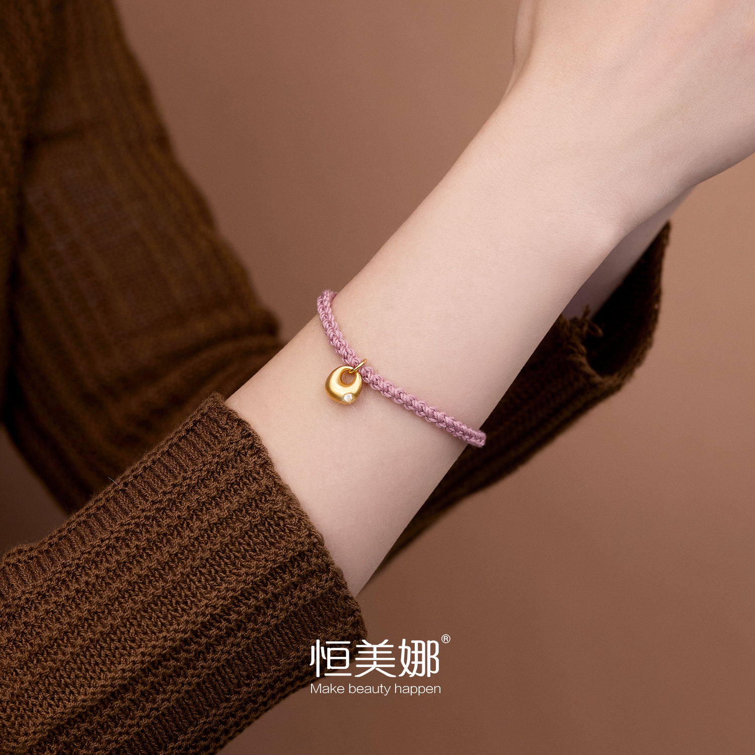 恒美娜 925银莫桑石手链 【粉绳包包手链】时尚百搭编织小众中式女
