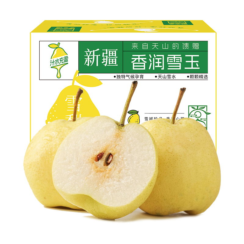 新疆库尔勒天山冰糖雪梨5斤/顺丰快递