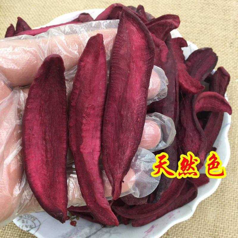 腌萝卜干徐州新沂特产紫红皮揉搓咸菜农家自制干货