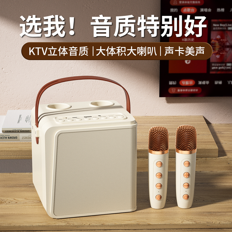 户外唱歌话筒K歌音响一体机声卡家用KTV大音量低音炮无线蓝牙音箱