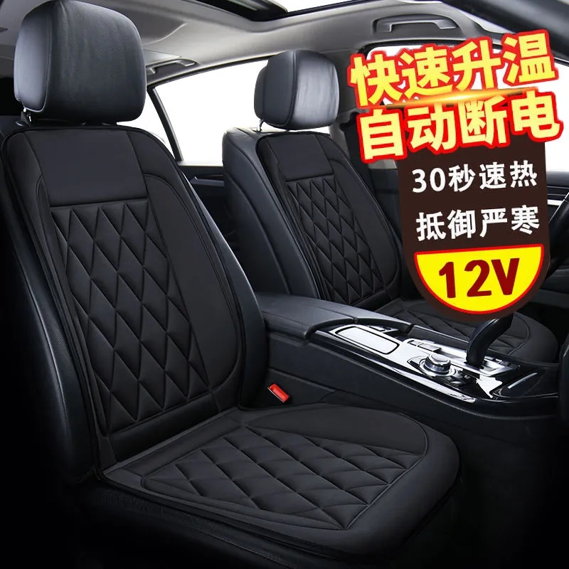 【小扬哥推荐】汽车加热坐垫冬季车载前排座椅毛绒保暖座垫靠垫12
