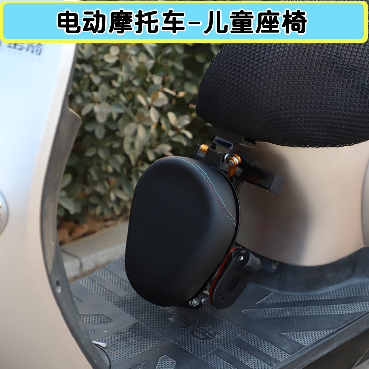 【小扬哥推荐】电动踏板摩托车儿童前置座椅女装摩托车小龟小孩宝
