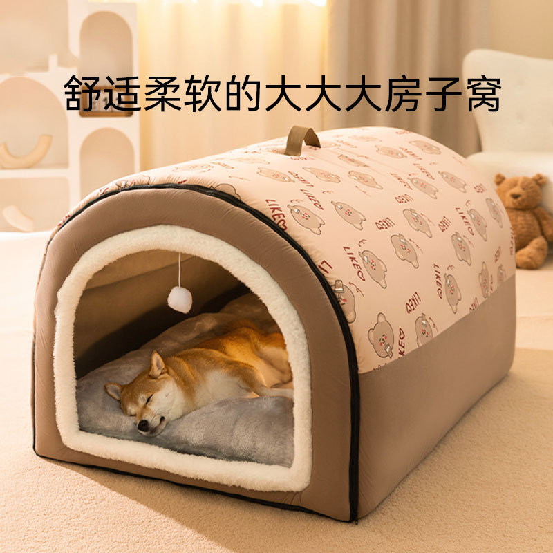 【小扬哥推荐】大狗狗窝冬季保暖狗屋可拆洗狗床四季大型犬狗房子