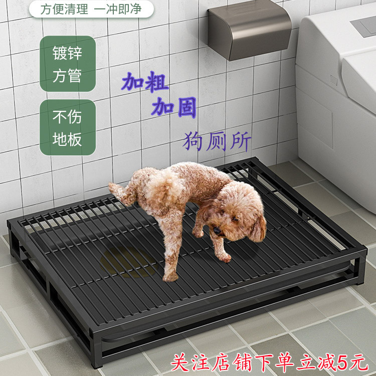 【小扬哥推荐】狗厕所宠物狗狗厕所小型中大型犬抽屉式厕所宠物漏