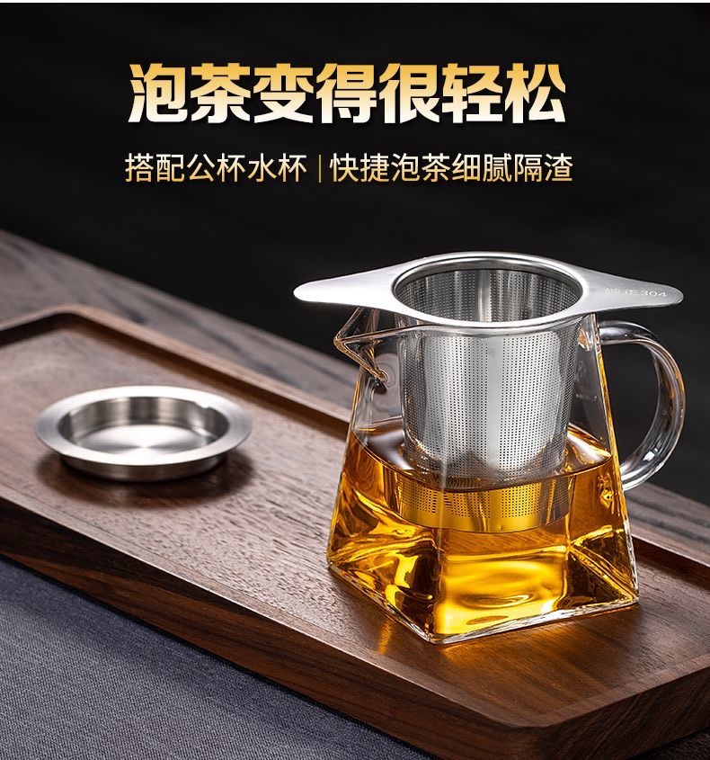 【9 . 8 元 2 件套】不锈钢双耳茶漏 滤茶泡茶过滤器易清洗锥形茶