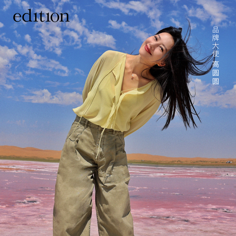 【高圆圆同款】edition秋款荷叶领桑蚕丝两件套#EBD3TOP021