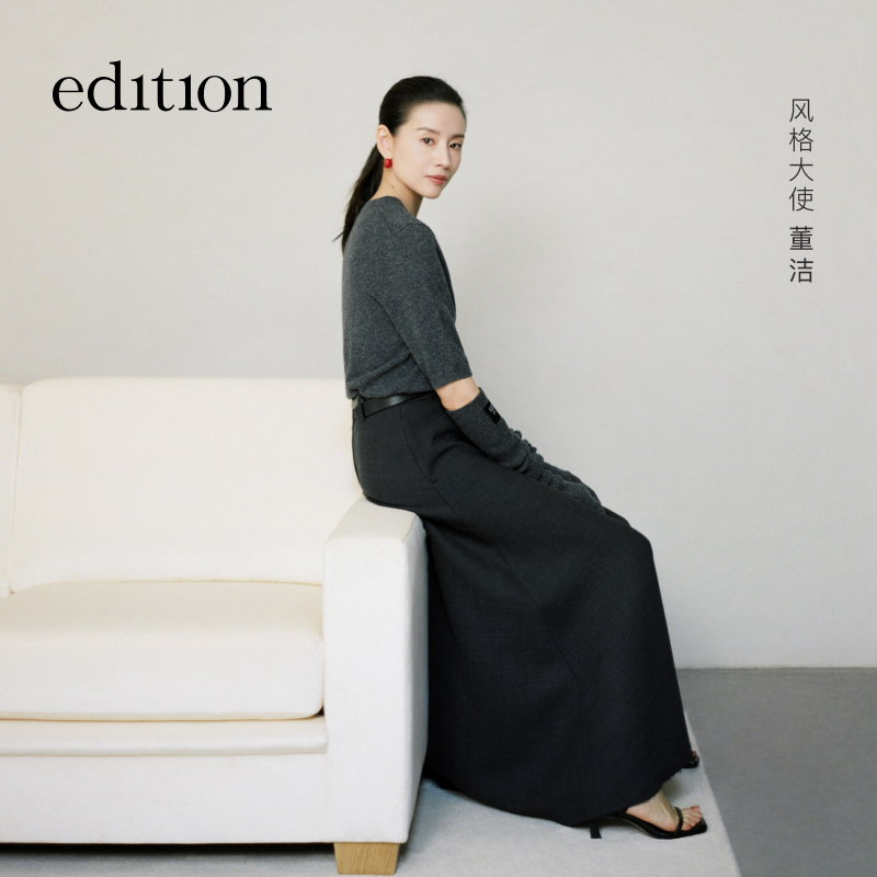 【董洁同款】edition冬季精英衣橱系列西装长半裙#EBD4SKT011