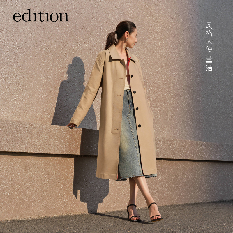 【董洁同款】edition精英衣橱系列双面布风衣外套#EBD3TRC007