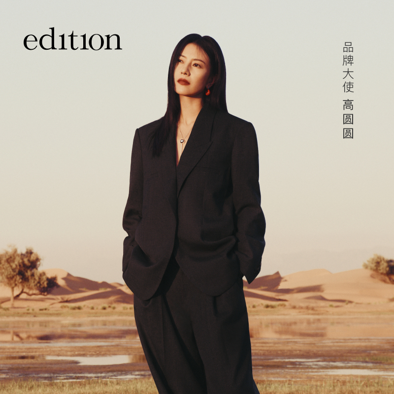 【高圆圆同款】西装外套女后背开衩复古羊毛女绅士西服EBD4BLA010