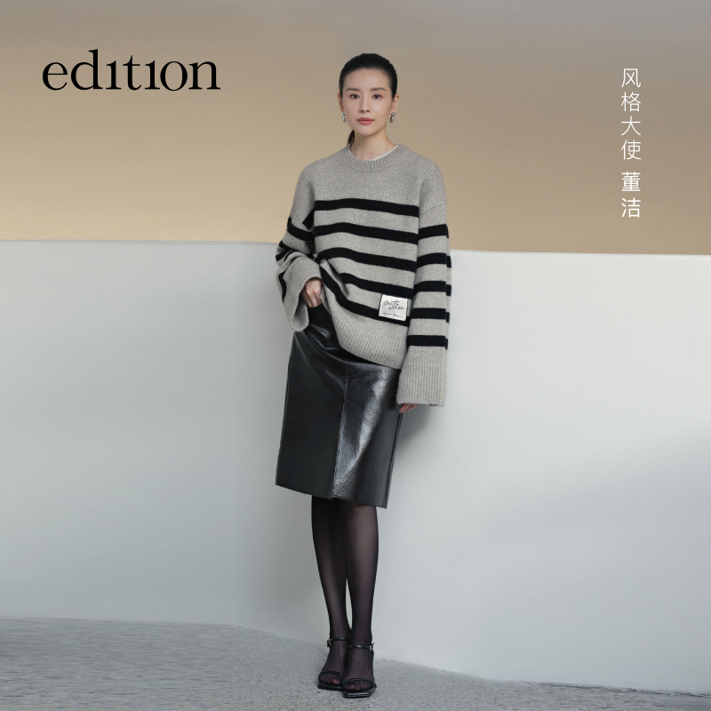 【董洁同款】edition冬季款复古港风PU皮半身裙#EBD4SKT004