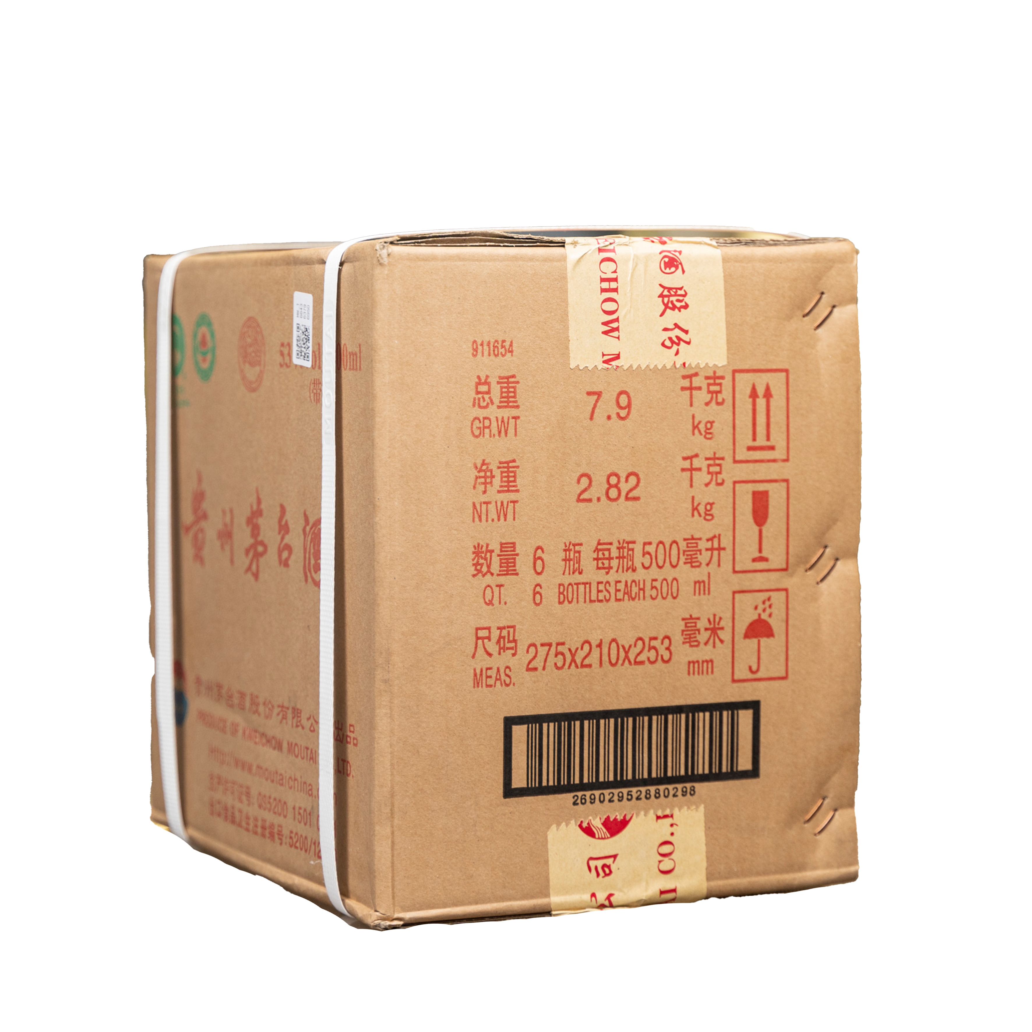 KWEICHOW MOUTAI/贵州茅台【竞拍】2017年飞天原箱53度500ml*6