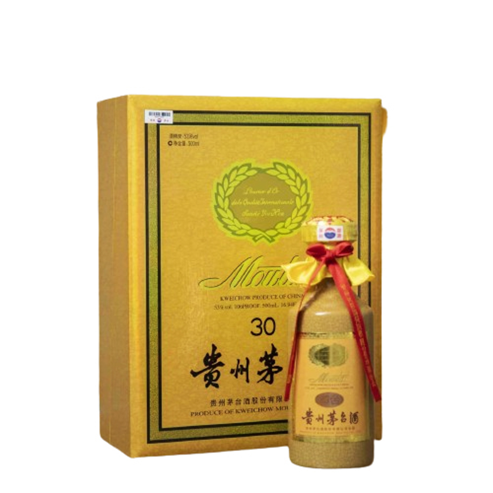MOUTAI/茅台【竞拍】2013年三十年年份酒-12180401-