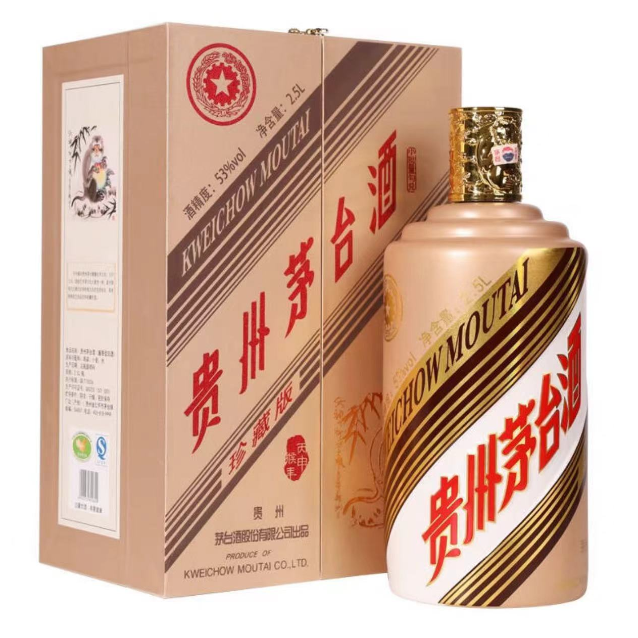 KWEICHOW MOUTAI/贵州茅台【竞拍】2.5升生肖猴-53度2.5升