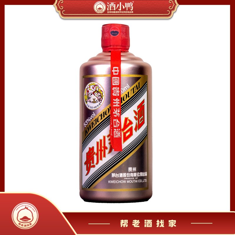 KWEICHOW MOUTAI/贵州茅台2016年玫瑰金-贵州茅台酒-53度500ml