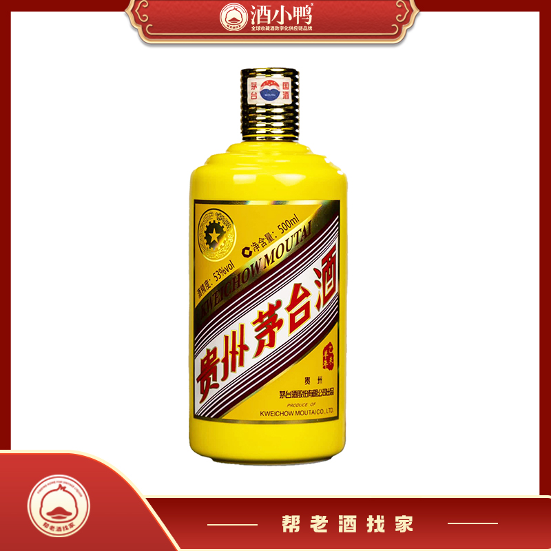 KWEICHOW MOUTAI/贵州茅台【竞拍】2015年生肖羊-53度500ml