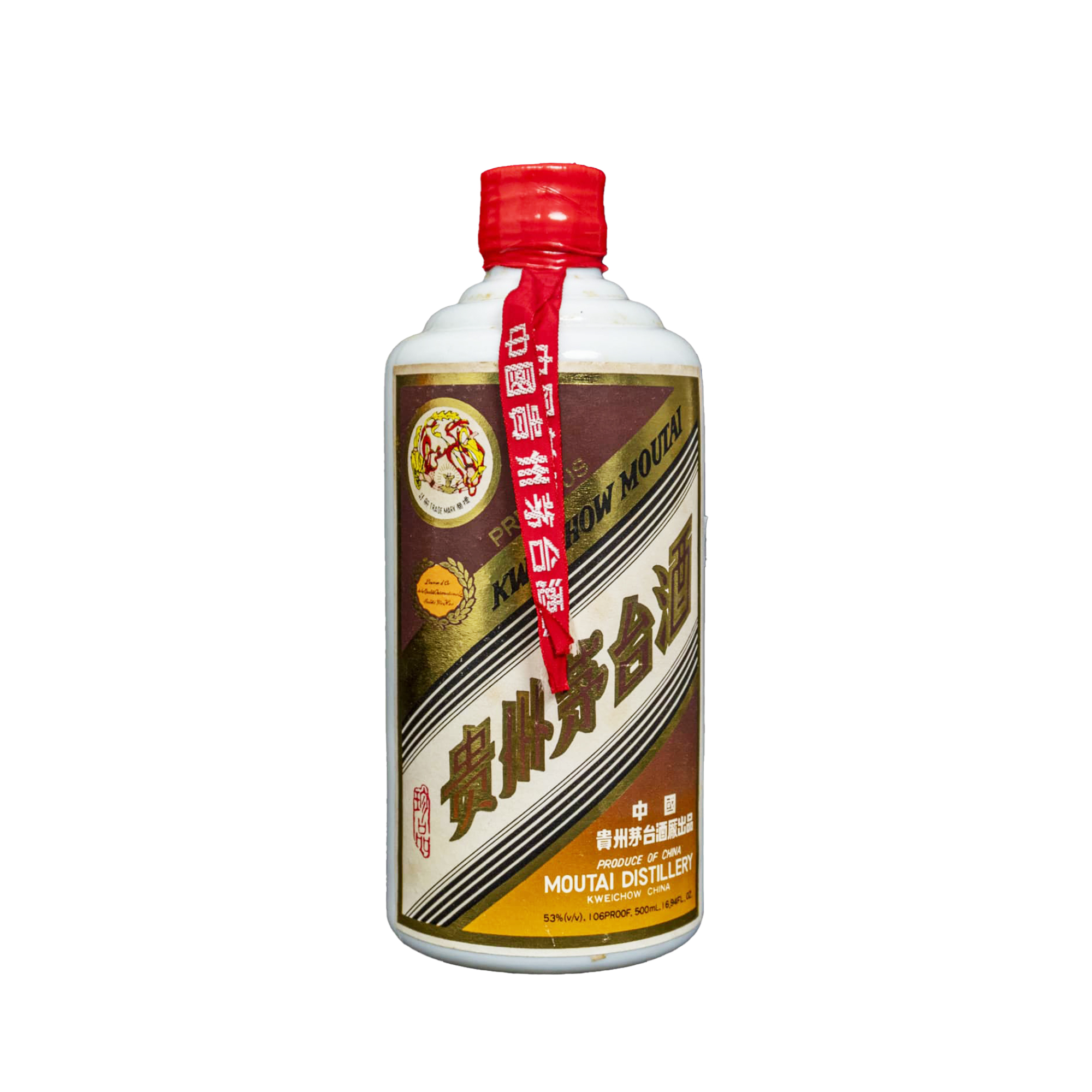 MOUTAI/茅台【竞拍】1995年珍品铁盖-01090301-