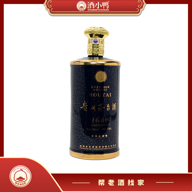 KWEICHOW MOUTAI/贵州茅台【竞拍】2021年1680满天星53度1680ml
