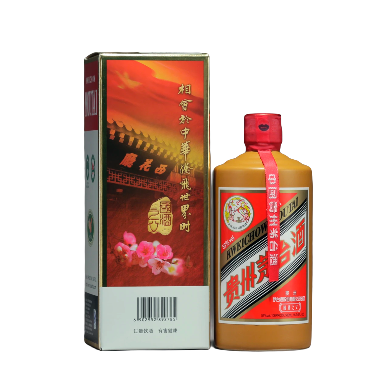 MOUTAI/茅台2016年GJ之父-贵州茅台酒股份有限公司-53度500ml