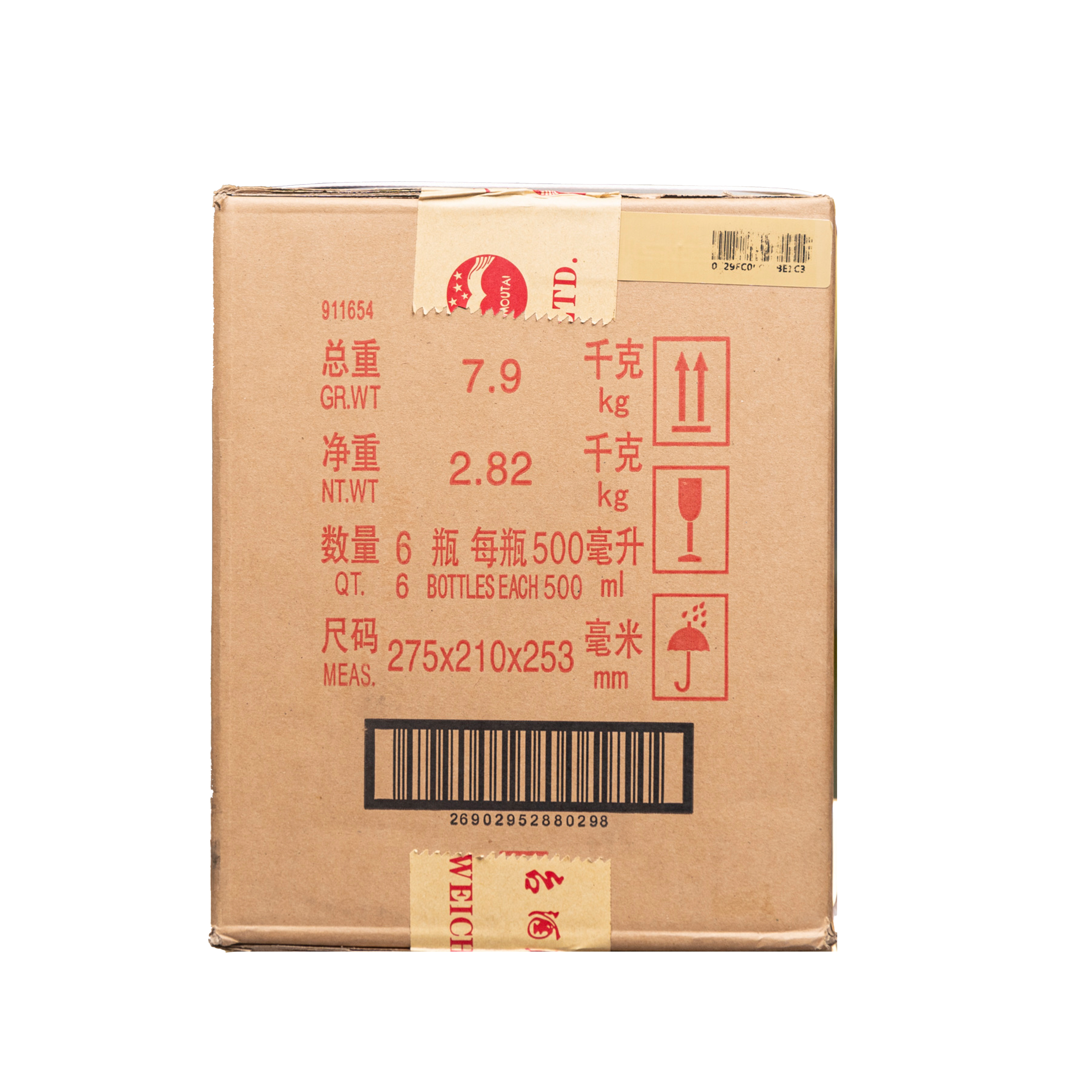 KWEICHOW MOUTAI/贵州茅台【竞拍】2023年飞天原封箱53度500ml*6