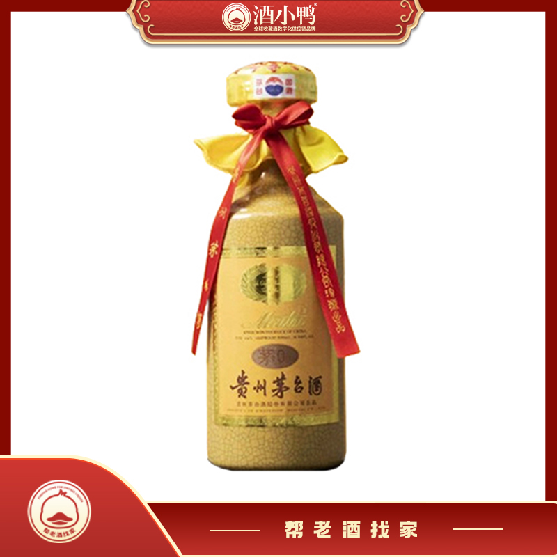 KWEICHOW MOUTAI/贵州茅台【竞拍】2012年三十年年份酒-53度500ml