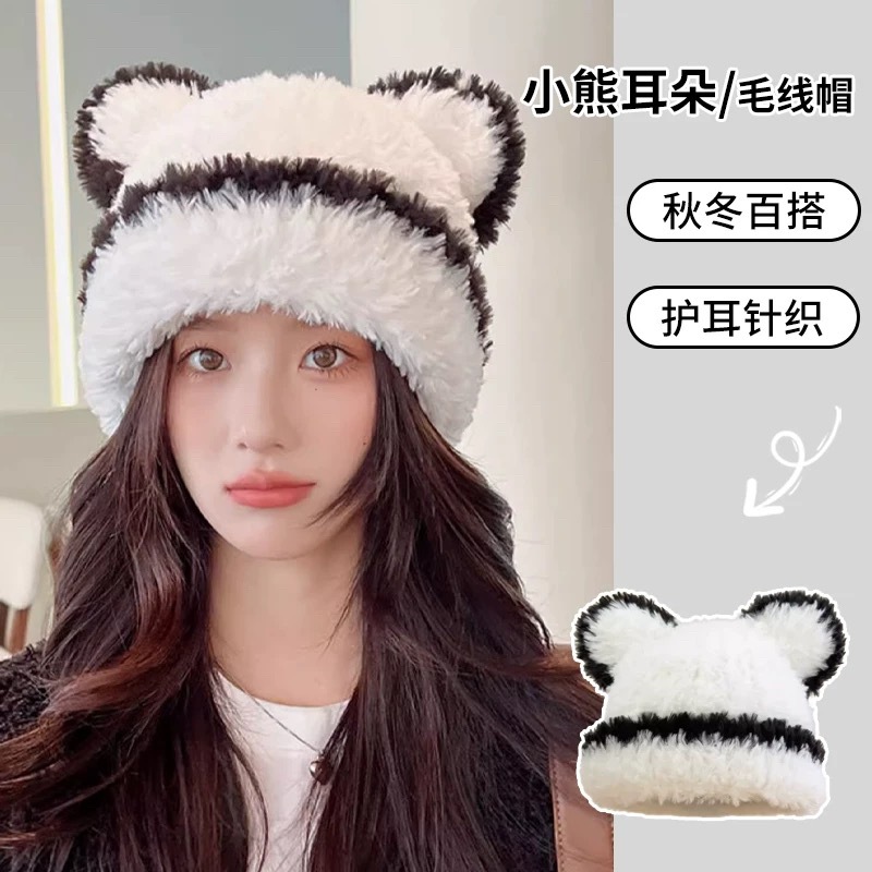 韩版可爱小熊耳朵毛绒绒帽子女秋冬季保暖防寒护耳帽包头帽显脸小