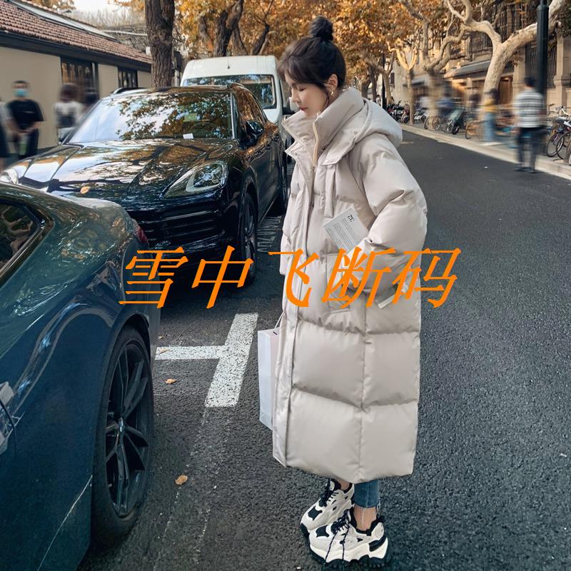 雪中飞羽绒服宽松中长款面包服羽绒棉衣棉服女冬季爆款2023年新款