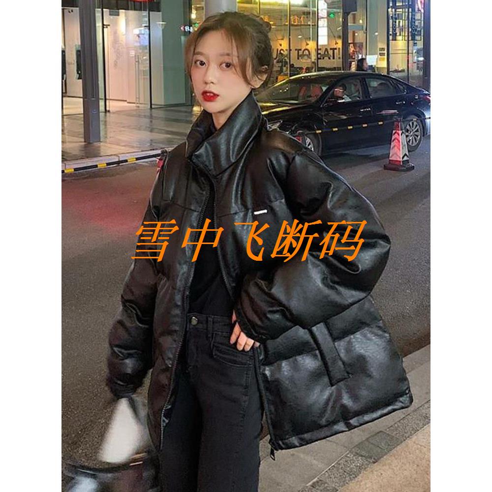 雪中飞羽绒服韩版冬季2023新款袄子超火亮面PU皮宽松厚棉衣棉服外