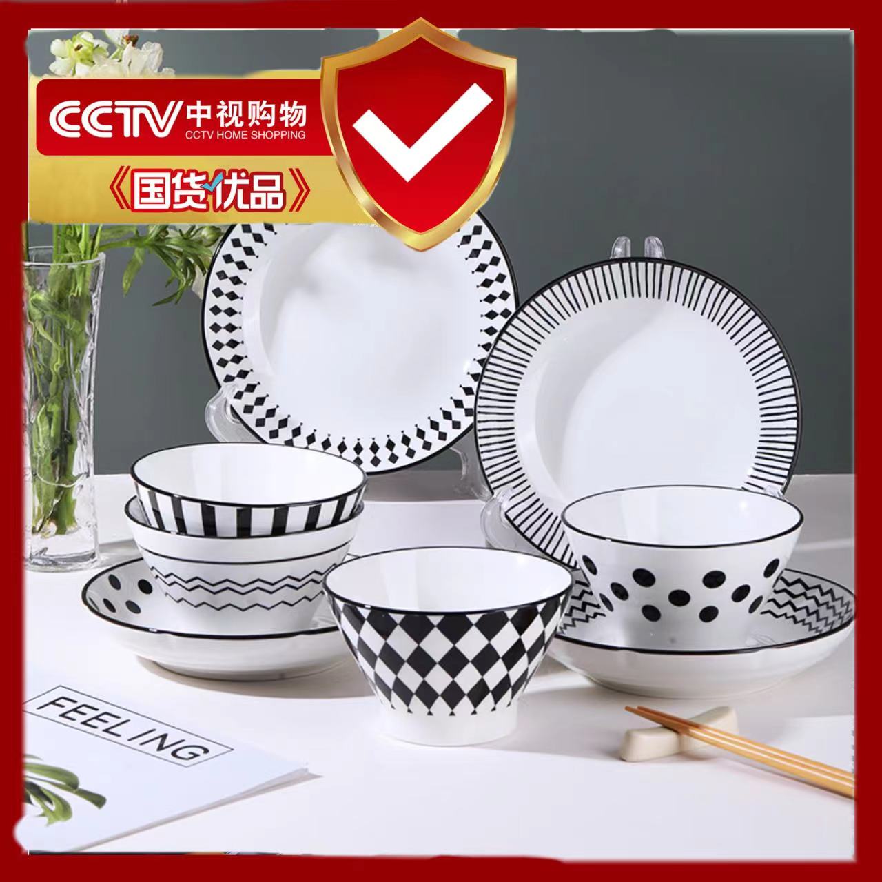 【粉丝浮力】赫本小香风套餐组合釉下彩工艺不掉色碗碟盘陶瓷盘子