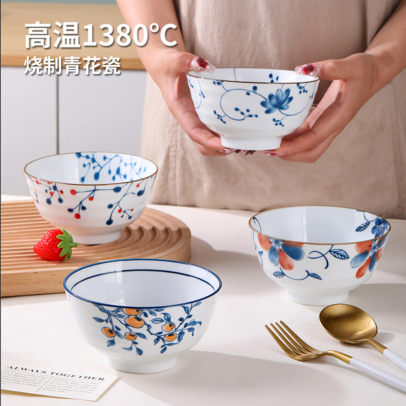 【清仓福利】中式陶瓷清新淡雅5英寸米饭碗家用釉下彩双面青花碗