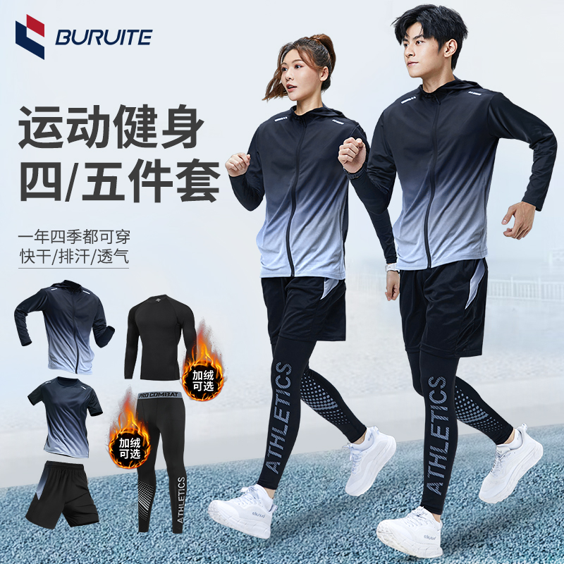 步锐特运动套装舒适速干跑步短袖休闲夜跑女晨跑服男士入冬健身服