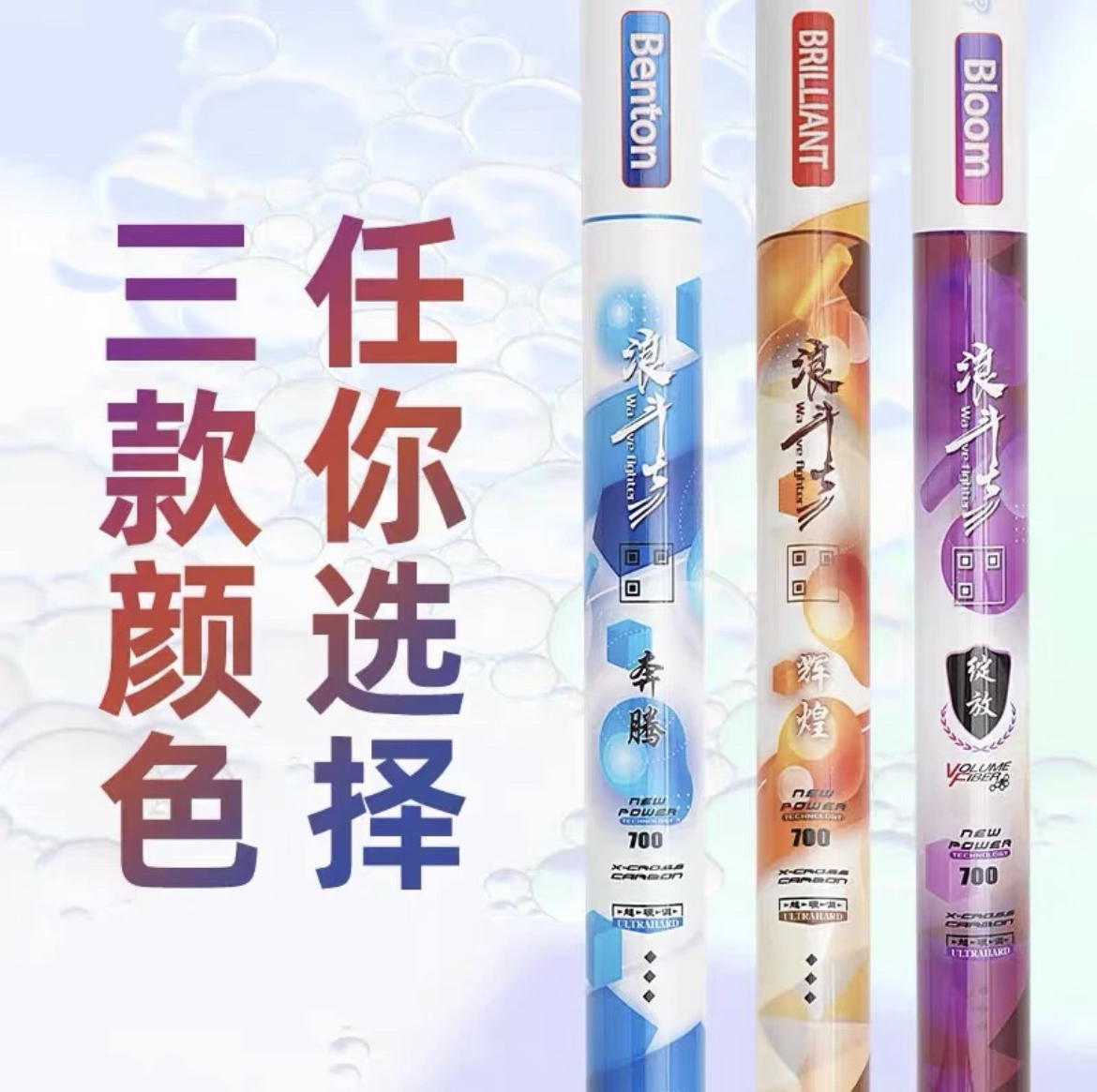 梦巴赫浪斗士奔腾辉煌绽放前打竿谷麦逗钓杆超轻 超硬19调三定位