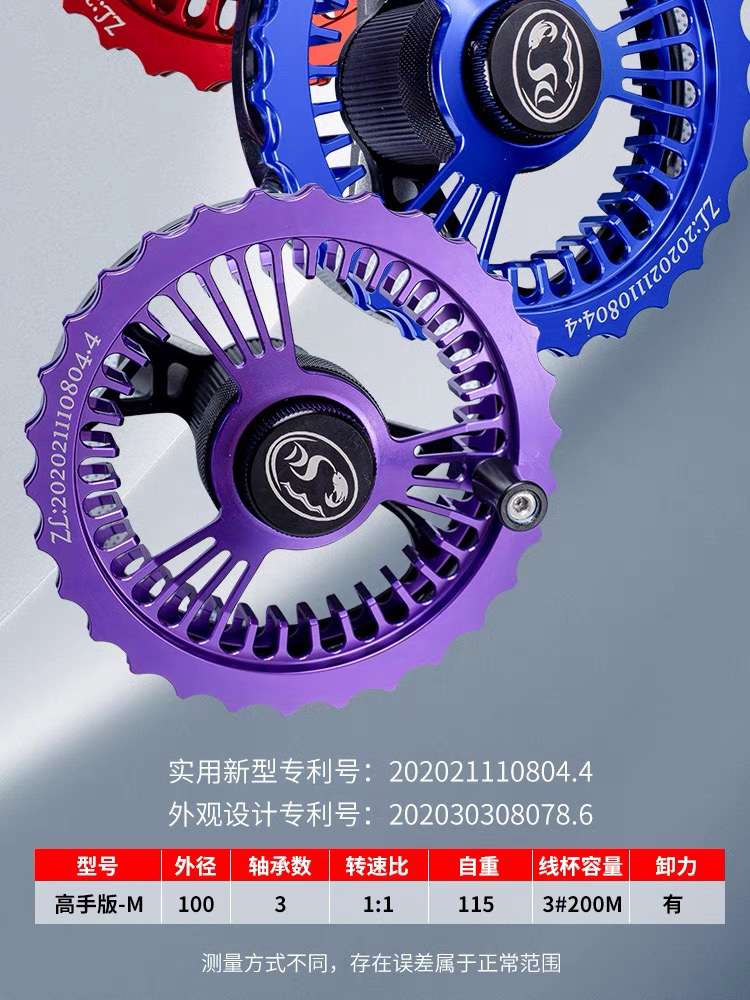 戴氏谷麦轮高手版m3超轻带协力逗钓风火轮不炸线