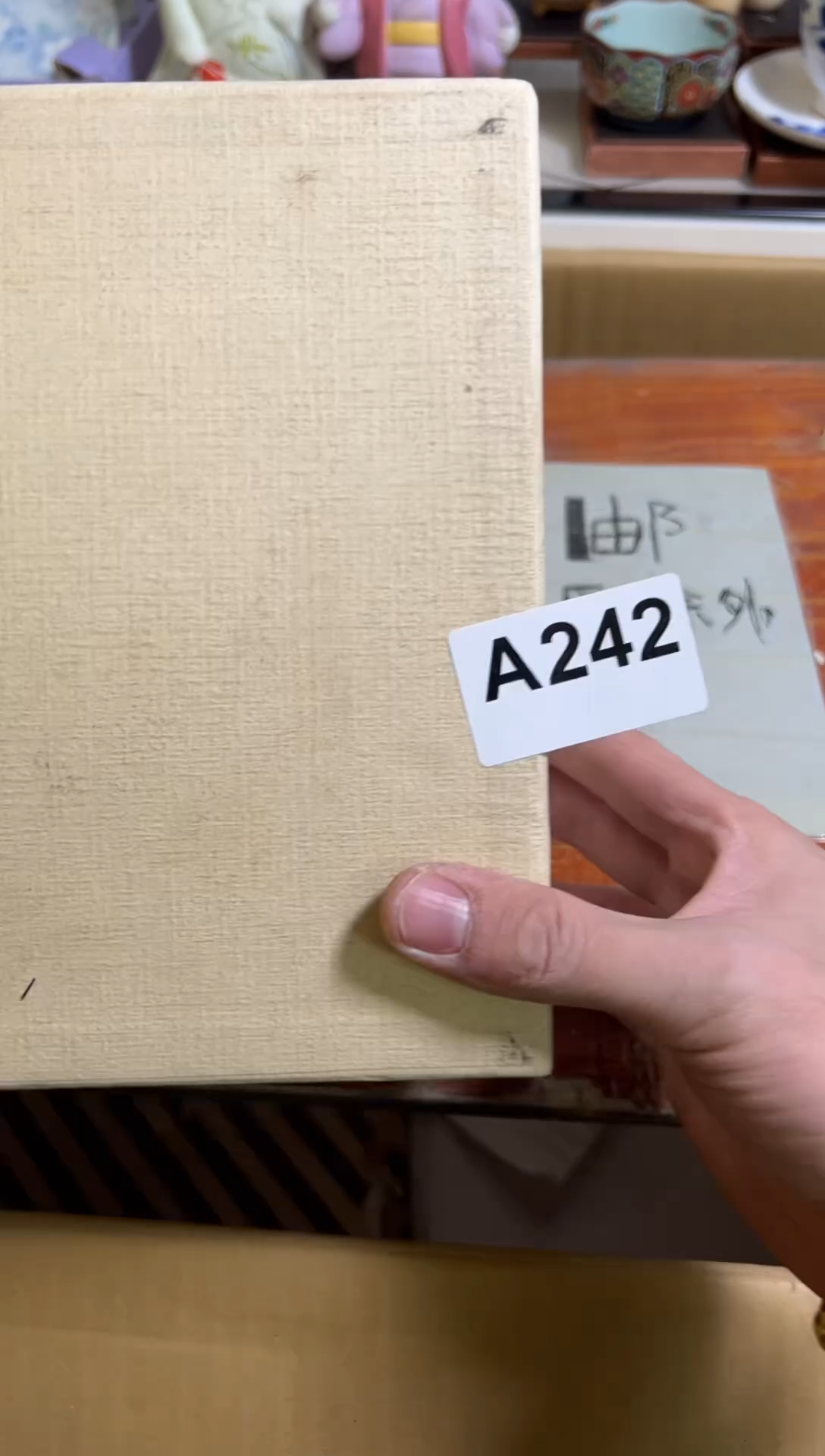 【闪购商品】密胺瓷片242
