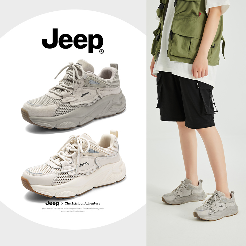 JEEP/吉普2025夏季百搭ins透气潮流轻便冰爽潮鞋女厚底运动老爹鞋