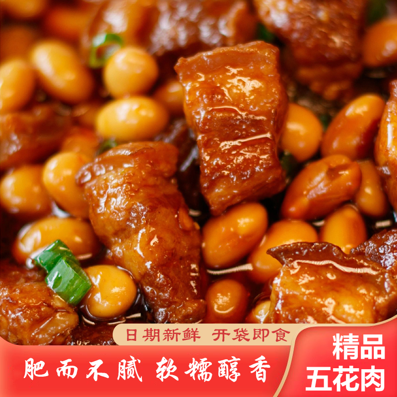 外婆秘制红烧肉熟食300g*5盒方便速食红烧东坡肉五花肉加热即食